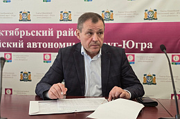 Глава Октябрьского района Сергей Заплатин принял участие в рабочем совещании по строительству жилья в муниципалитете