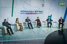 Губернатор Югры Наталья Комарова встретилась с общественными лидерами, победителями предварительного голосования партии «Единая Россия», гражданскими активистами со всех муниципальных образований автономного округа
