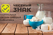 Октябрьский район информирует: как распознать фальсифицированную продукцию