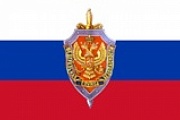 ФСБ России проводит набор абитуриентов