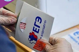 Эксперт рассказал о влиянии пандемии на результаты ЕГЭ-2022