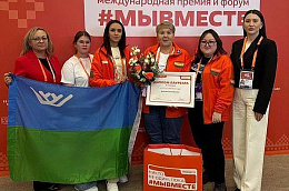 Ольга Антонова заняла 2 место на Международной премии #МЫВМЕСТЕ!