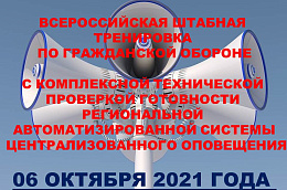 УВАЖАЕМЫЕ ЖИТЕЛИ И ГОСТИ ОКТЯБРЬСКОГО РАЙОНА!