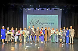 Праздник педагогических талантов: в Октябрьском районе определили лучших педагогов