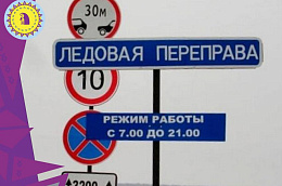 Зимники появятся в Югре до 25 декабря