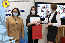 Определены лучшие муниципальные служащие Ханты- Мансийского автономного округа – Югры