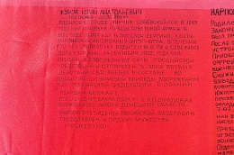 Связь времён на полотне Победы