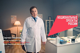 Диспансеризация: забота о себе сегодня — здоровье завтра!