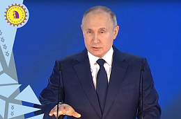 Владимир Путин предложил поощрить активную и талантливую молодежь