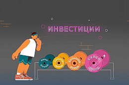 В современном мире следует быть особенно осторожными с инвестициями и финансовыми предложениями, которые выглядят слишком хорошими, чтобы быть правдой