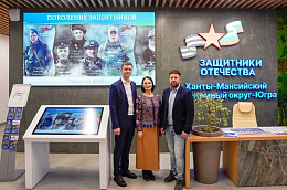 Депутат Госдумы РФ Татьяна Буцкая посетила филиал фонда «Защитники Отечества» в Югре