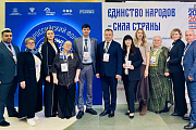Октябрьский район — на VII Всероссийском форуме национального единства