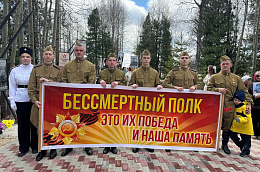 Октябрьский район отмечает День Победы!