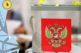 В единый день голосования 19 сентября во всей Югре пройдут выборы различного уровня