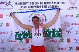 Житель районного центра вновь покорил новую вершину