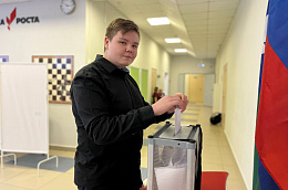Ежегодно в третье воскресенье февраля в России отмечается День молодого избирателя