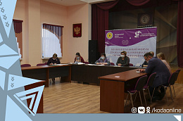 13 чиновников администрации Октябрьского района успешно справились с очередной аттестацией