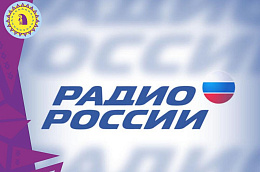 Российская телевизионная и радиовещательная сеть начинает FM-вещание «Радио России» в поселке Октябрьское