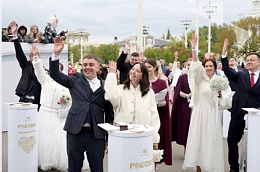 6 июля в Ханты-Мансийске пройдет массовая Церемония бракосочетания