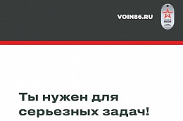 Теперь подписать контракт на службу могут мужчины из категории «ограниченно годен»