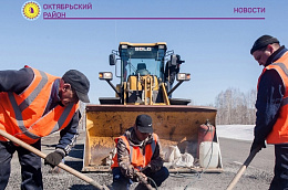 Более 26 млн. рублей поступило в бюджет Октябрьского района в виде средств дорожного фонда за 2020 год