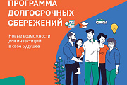 Сформировать финансовую подушку — проще, чем кажется!