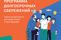 Сформировать финансовую подушку — проще, чем кажется!