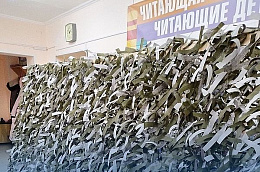 Юбилейная: волонтёры Андринского штаба помощи «Надёжный тыл» сплели 2000-ю маскировочную сеть для наших защитников