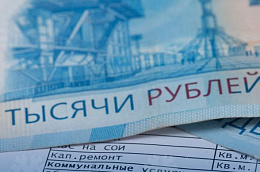 Информация по вопросам ценообразования, формирования тарифов и  порядка расчета платы за коммунальные услуги и услуги, касающиеся обслуживания жилищного фонда и причинах ее роста в 2025 году