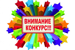 Конкурс «Лучшая инсталляция Октябрьского района»