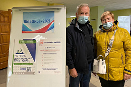 Хорошая традиция — ходить на выборы семьей