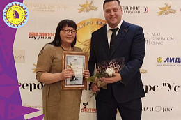 Жительница Октябрьского района стала победителем Всероссийского конкурса деловых женщин «Успех 2021»