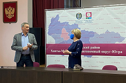 В Октябрьском районе определили цели и задачи цифровой трансформации муниципального образования