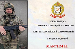 Все профессии – важны!