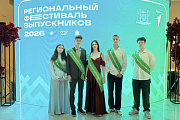 «Это юность моя»: делегация Октябрьского района на главном выпускном Югры
