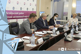 27 декабря в 10:00 состоялось заседание конкурсной комиссии по отбору кандидатур на должность главы Октябрьского района