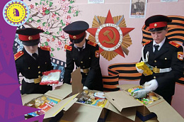 В преддверии Дня Защитника Отечества андринские школьники приняли участие в акции "Посылка солдату"