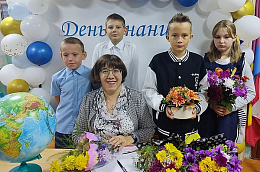 Педагог Малоатлымской школы удостоена премии Министерства просвещения России