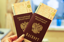 Правительство РФ продолжает реализовывать программу доступных путешествий по России