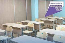 Школы Октябрьского района оснастят новой мебелью