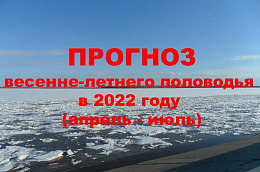 ЕДДС Октябрьского района информирует