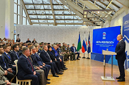 В Нижневартовске дали старт региональному форуму «ЕСТЬ РЕЗУЛЬТАТ»