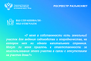 Признаки неиспользования приусадебных, садовых или огородных земельных участков