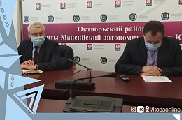 Основные итоги заседания муниципального оперативного штаба по предупреждению завоза и распространения на территории Октябрьского района коронавирусной инфекции