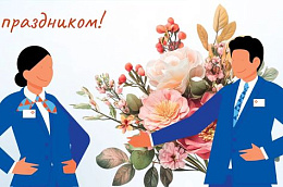 Поздравление главы Октябрьского района Сергея Владимировича Заплатина с Днём работников службы занятости населения 