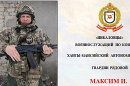 Водитель БТР из Югры прикрыл огнем «Тосочку», уничтожившую позиции ВСУ