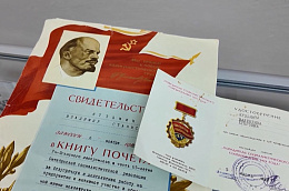 В унъюганской школе на средства гранта создали Музей трудовой славы