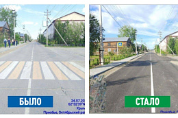 В Приобье на одну дорогу с качественным покрытием стало больше