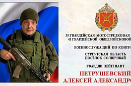 Политрук из Югры спас раненых и обеспечил боекомплектом штурмовое подразделение