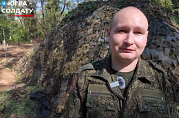 Боец-контрактник из Югры на передовой прошёл путь от рядового до лейтенанта